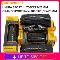 在飛比找蝦皮購物優惠-一本優選店德國馬牌Continental Ulta Spor