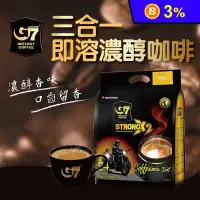 在飛比找生活市集優惠-【G7咖啡】越南G7三合一即溶濃醇咖啡600g