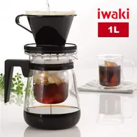 在飛比找momo購物網優惠-【iwaki】日本品牌冷/熱兩用耐熱玻璃咖啡壺1L