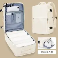 在飛比找蝦皮商城優惠-SISEA 大容量旅行後背包 35L男女簡約防潑水隨身行李箱