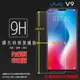 vivo V9 V21 V25 V23 V23e V29e 鋼化玻璃保護貼 9H 螢幕貼 鋼貼 鋼化貼 玻璃貼 保護膜