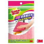 【3M】魔布廚房擦拭布30X30