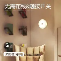 在飛比找Yahoo!奇摩拍賣優惠-床頭燈日本進口MUJI無印良品充電LED節能小夜燈宿舍臥室床