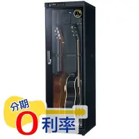 在飛比找Yahoo!奇摩拍賣優惠-『放輕鬆樂器』 全館免運費 防潮家 FD-215EG 吉他 