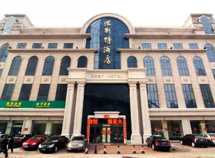 哈爾濱波斯特酒店Post Hotel