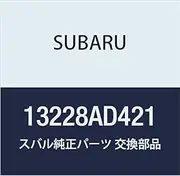 SUBARU (Subaru) genuine parts lifter valve part number 13228AD421