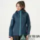 【ATUNAS 歐都納】女款縱橫戶外GORE-TEX 2.5L單件式防水外套 (A1GTBB06W 墨藍)