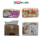 正嘉關廟麵系列(刀削麵/蔬菜麵/意麵/手工麵線)(900-1200G/包)【愛買】