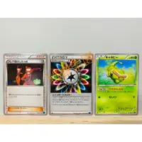 在飛比找蝦皮購物優惠-【豬寶樂園】PTCG 日版 絕版 XY 寶可夢卡牌 神奇寶貝