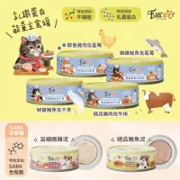 在飛比找蝦皮購物優惠-~Petroyal~ Eat's 易特廚 乳鐵蛋白能量主食罐