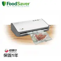 在飛比找有閑購物優惠-【美國FoodSaver】家用真空包裝機FM2110P【恆隆