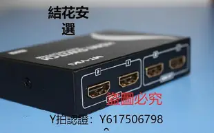 全館免運 切換器邁拓維矩MT-HD2-2 HDMI切換器分配器 2進2出帶遙控 高清3D 1.4版 可開發票