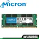 美光 CRUCIAL 8G 16G 32G DDR4 2666 筆記型記憶體