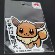 LARGE SIZE Pokémon Eevee B-Side Label Stickers | Japan Exclusive