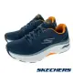 【Skechers】男鞋 慢跑鞋 慢跑系列 GO RUN MAX CUSHIONING ARCH FIT - 220336NVOR-US 9