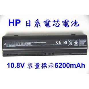 HP 高品質 VE06 日系電芯電池 適用筆電 DV6600 DV6700 系列 (9.3折)