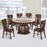 MUNA家居 4100型4.5尺石面圓餐桌(1桌6椅)(附轉盤)(共兩色) 135X75CM