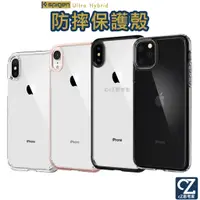 在飛比找蝦皮商城優惠-SGP Spigen Ultra Hybrid 防摔保護殼 