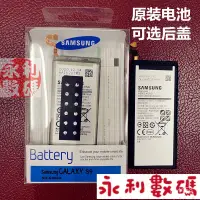 在飛比找蝦皮購物優惠-【優選下殺】✥ஐ✉正品三星s7edge電池s8+原裝s9+手