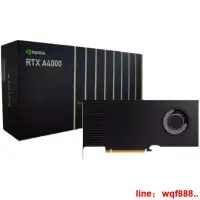 在飛比找露天拍賣優惠-【小七嚴選】NVIDIA 麗臺QUADRO RTX4000 