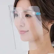 Takeda Corporation FS2P-2519-120 Glasses Face Shield, Mask, Viruses, Pollen, Splash Protection, Clear, 7.3 x 7.9 x 7.7 inches (18.5 x 20 x 19.5 cm), Set of 120