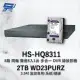 【CHANG YUN 昌運】昇銳 HS-HQ8311 8路 多合一 DVR錄放影機 + WD23PURZ 紫標 2TB(HS-HU8311)