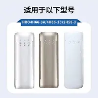 在飛比找Yahoo!奇摩拍賣優惠-適配淨水器hro2h58-34h66-3ac反滲透ro膜pp