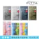 PITTA MASK 高密合可水洗口罩 (任選)(一包3片入) 日本製【日本原裝進口】(短效品)