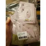 《#現貨☆免運》后 拱辰享:美 防曬隔離霜 /小樣1ML*10包