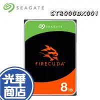 在飛比找蝦皮購物優惠-Seagate 希捷 FireCuda 8TB ST8000