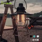 【格琳生活館】輕量化手提式復古鐵路燈 露營燈 氛圍燈(TYPE-C充電)