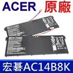宏碁 ACER AC14B8K 原廠電池 R3-131T R3-471 R5-471T R7-371T V3-111P V3-111 V3-112P E3-112M V3-371 R3-131T R7-371T E5-771GA515-41G A515-51G A515-52 A515-52G