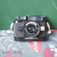 在飛比找蝦皮購物優惠-【星期天古董相機】NIKON Nikonos iii 底片 