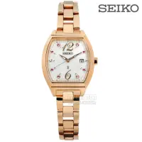 在飛比找momo購物網優惠-【SEIKO 精工】LUKIA 限量太陽能藍寶石水晶不鏽鋼手