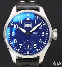 在飛比找Yahoo!奇摩拍賣優惠-【鑫瑞鐘錶】IWC 萬國錶 大飛 150週年特別版 限量15