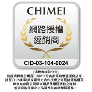 CHIMEI奇美8吋DC馬達3D擺頭循環扇(DF-08AMCD) 現貨 廠商直送