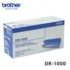 brother DR-1000雷射感光滾筒 - 原廠公司貨【免運】