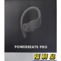 在飛比找蝦皮商城優惠-Beats Powerbeats Pro 真無線藍牙耳機_黑