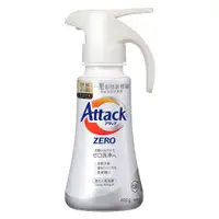 在飛比找蝦皮商城優惠-AttackZERO超濃縮噴槍型洗衣凝露400G【康是美】