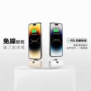 【Photofast】PB2300 5000mAh Lighting Power PD快充 口袋電源 行動電源(Lightning/Type-C接頭任選)