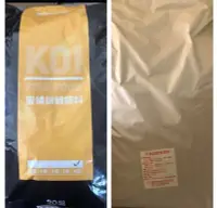 在飛比找Yahoo!奇摩拍賣優惠-PRO水族旗艦】福壽錦鯉 愛鱗 愛鱗 20KG 一包1050