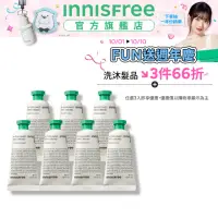 在飛比找momo購物網優惠-【INNISFREE】我的香氛護手霜 30ml