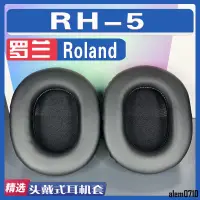 在飛比找蝦皮購物優惠-【滿減免運】適用Roland 羅蘭 RH-5耳罩耳機海綿套替