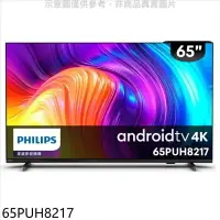 在飛比找樂天市場購物網優惠-【Philips 飛利浦】65吋 4K Android連網多