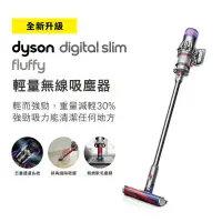 在飛比找環球Online優惠-【Dyson】吸塵器 Digital Slim Fluffy