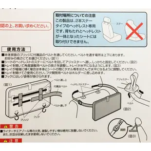 【★優洛帕-汽車用品★】日本NAPOLEX 皮革調 頭枕桿固定式後座餐盤 餐飲架 置物架 JK-106