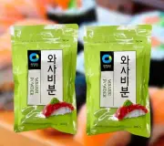 Wasabi Power 2 Packs x 200g, Easy To Make Wasabi Paste, Serve Sashimi &Sushi.