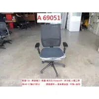 在飛比找蝦皮購物優惠-A69051 Haworth 美國海沃氏 人體工學椅 主管椅