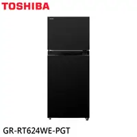 在飛比找蝦皮商城優惠-TOSHIBA 東芝 463L 原味覺醒玻璃鏡面變頻冰箱 G