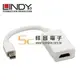 【祥昌電子】 LINDY 林帝 41014 LINDY MINI DISPLAYPORT公 轉 HDMI母 轉換器 15cm